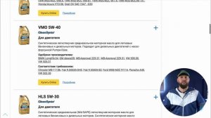 Моторное масло для Chevrolet Lacetti 1.6 2WD 2002-2014 года. Подбор ма?