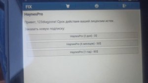 Diagzone pro. Диагностика, адаптация АКПП и дроссельной зас?