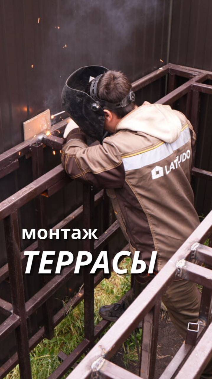 🔥 Строим основу для впечатляющей террасы! смотреть онлайн