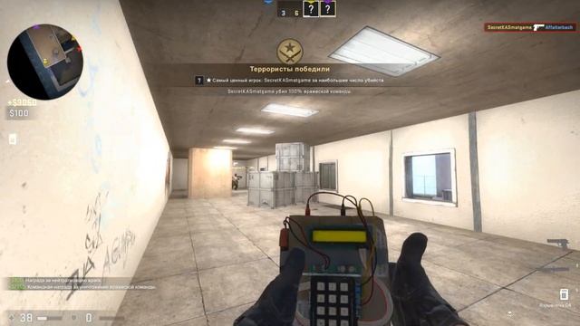 SecretKASmatgame - Приколы на разминке. (CS GO) #1 18+ смотреть онлайн
