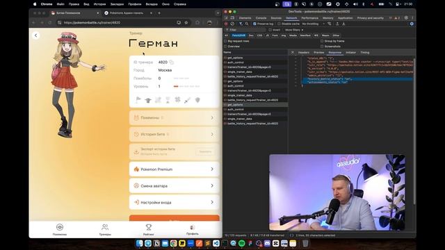 Что такое Фича-тоглы (фича-флаги)? Как тестировщик испо
