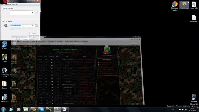 Установка чита в Ace of spades