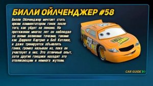 КУБОК ПОРШНЯ 2005 | Биография всех гонщиков