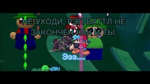 AppleCore На русском (FNF) (Friday Night Funkin Dave and Bambi Fanmade) Часть 1