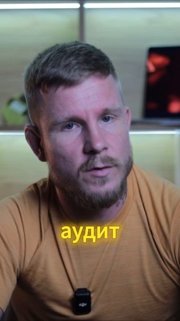 SEO-аудит провели. А продаж всё равно нет? Вот где проблема