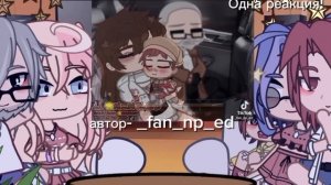 ⭐ Реакция на schoolboy!⭐ Финал и новая серия! 🌹❤️ #gacha