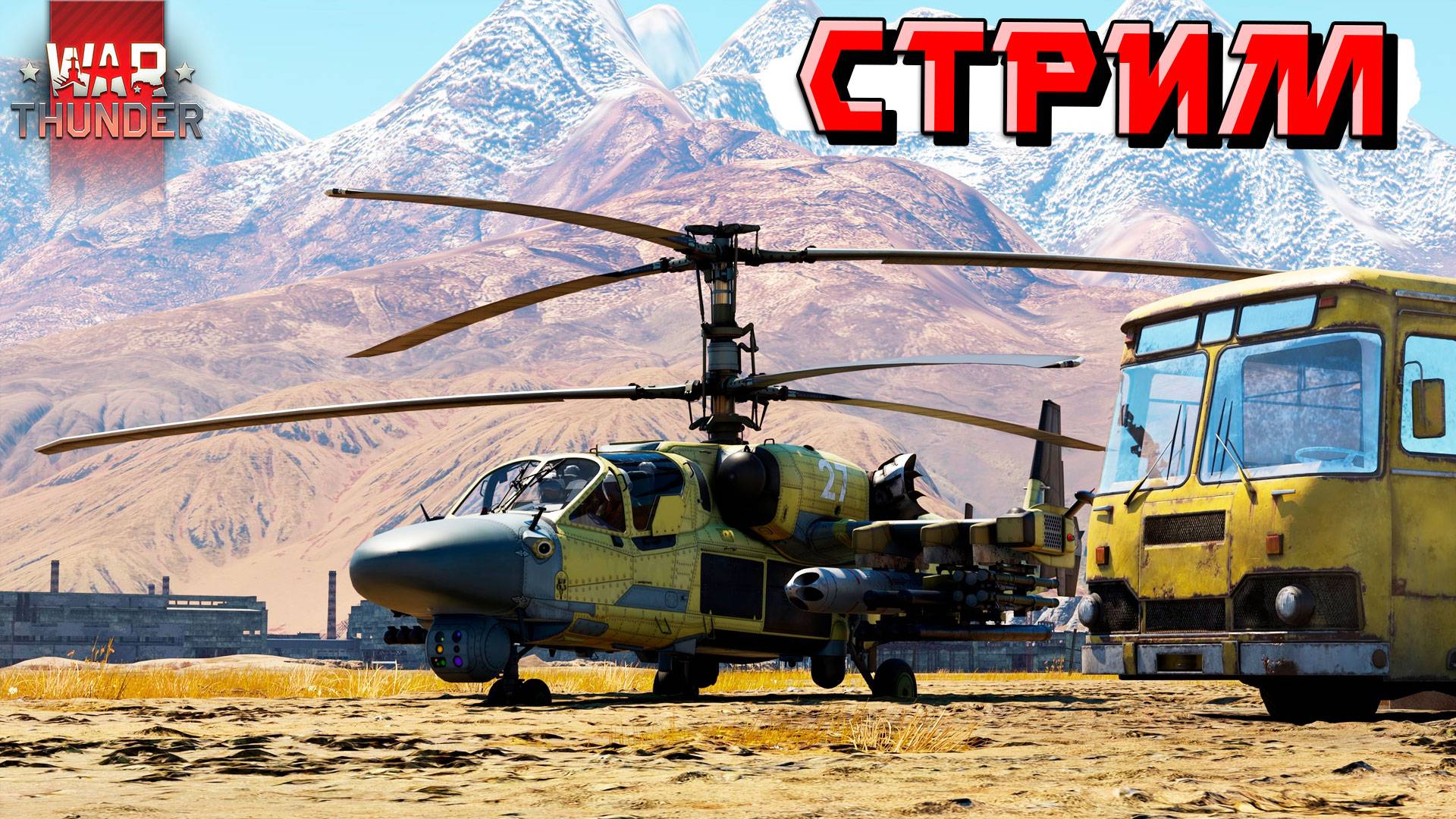 Вечерняя ТУНДРА