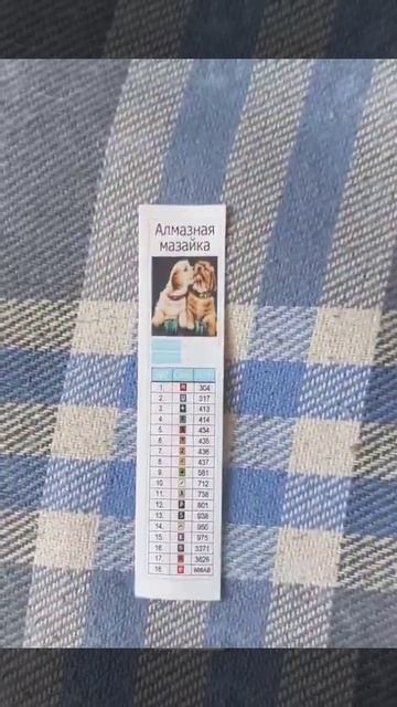 Алмазная мозаика! смотреть онлайн