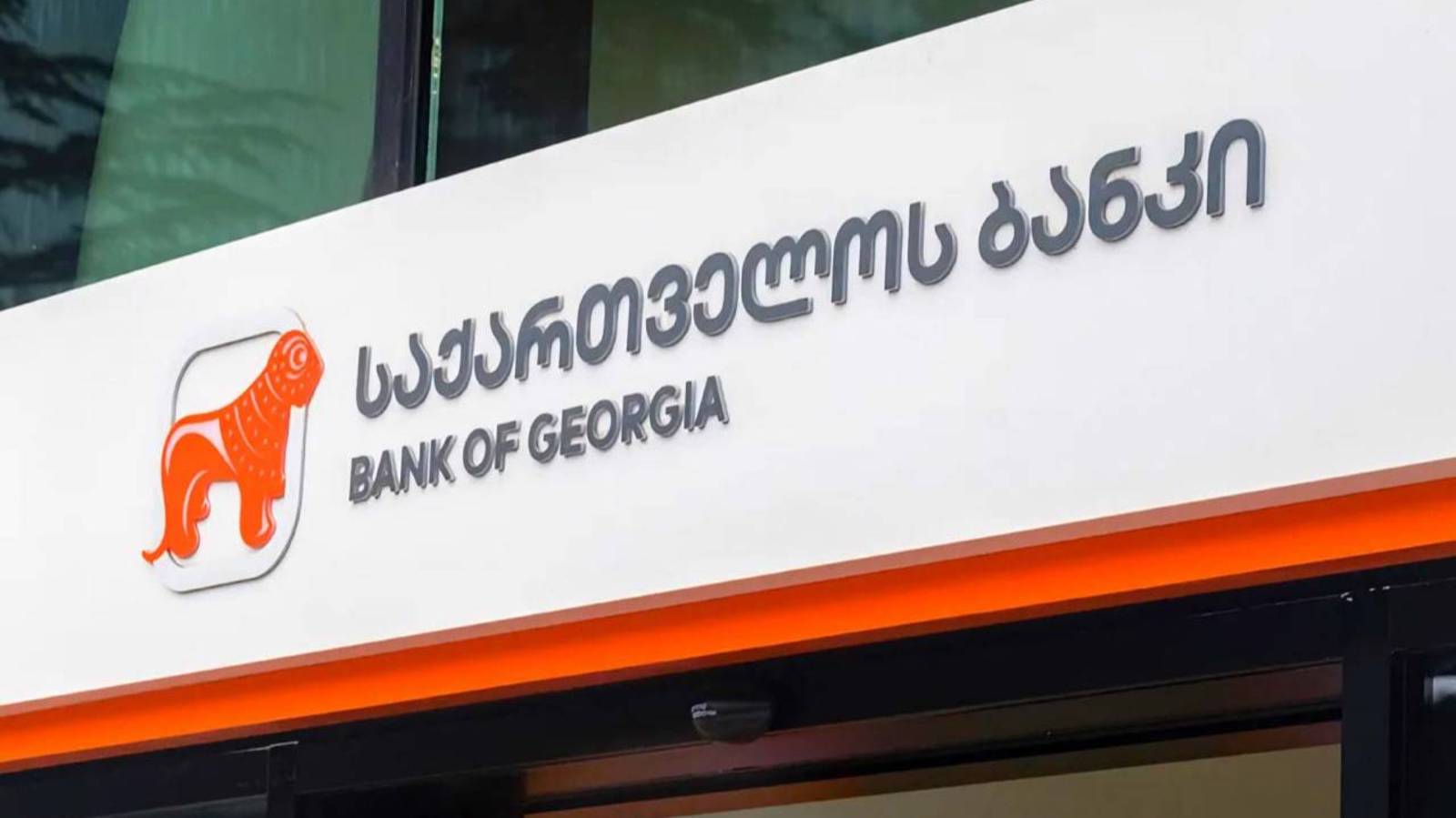 Грузинский банк не дает россиянам закупаться люксом? Выход есть смотреть онлайн