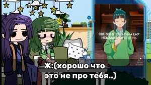 .•Реакция монолог фармацевта на друг друга.• #2 |МОНОЛ?