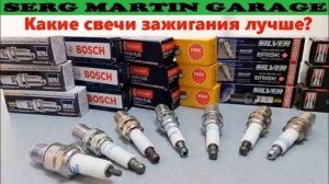 Какие свечи зажигания лучше калийное число, ресурс, за