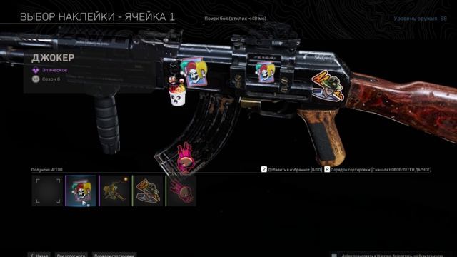 Хэллоуин | Call of Duty Warzone смотреть онлайн