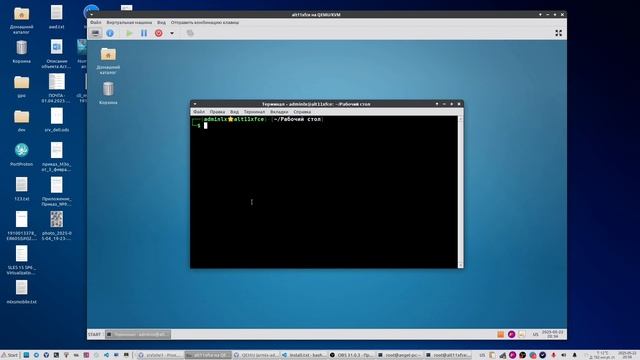 Тюнинг терминала в ALT Linux (bash) смотреть онлайн