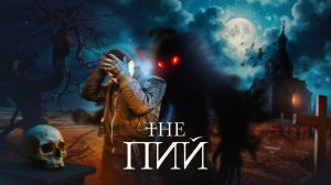 Заброшенный монастырь - странные звуки и загадочные огни. Ночь полная тайн. Путешествия по России