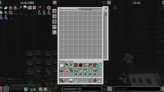 Minecraft 1.7.10 2025-05-22 01-32-15