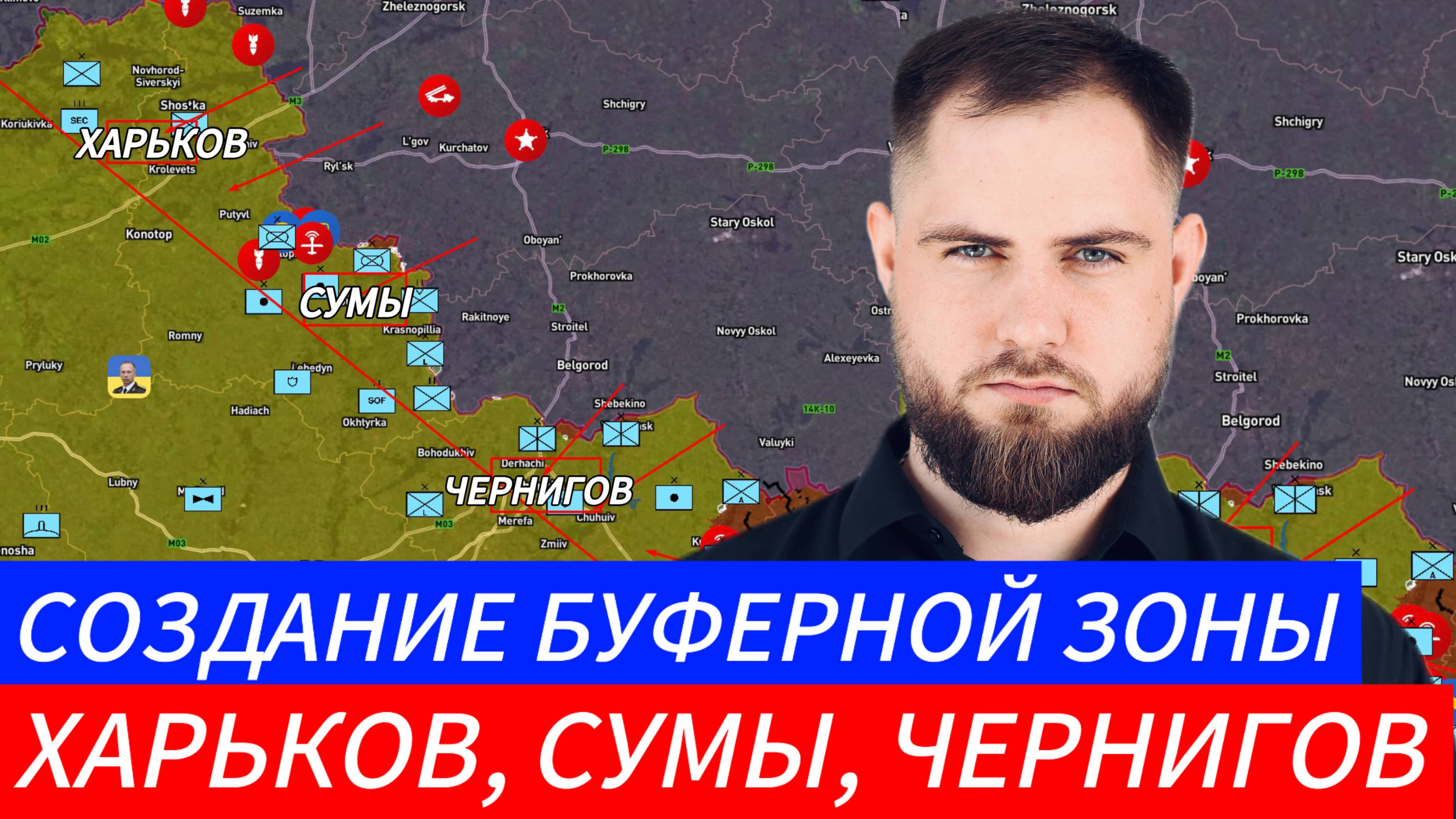 БУФЕРНАЯ ЗОНА НА ПОЛ УКРАИНЫ⚔️ РОССИЯ ВОШЛА В ДНЕПРОПЕТРОВСКУЮ ОБЛАСТЬ🎖Военные Сводки 22.05.2025
