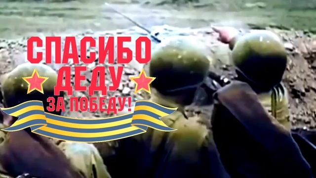 2 ЧАСТЬ ВИДЕО О 