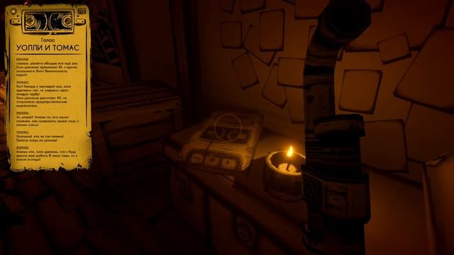 Прохождение Bendy and the ink machine #3 смотреть онлайн