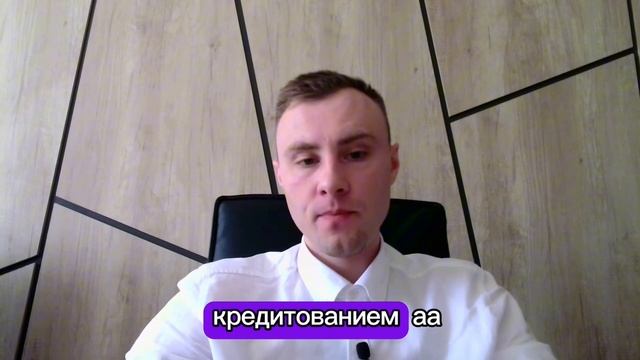 30% доход за 6 месяцев на компани Т-технологии