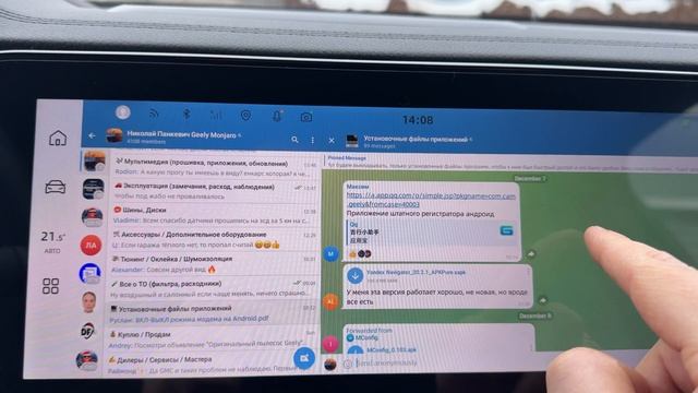 Пропали стрелки на проекции GMC от Яндекс навигатора, к? смотреть онлайн
