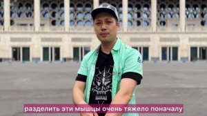 Как делать «pop» | поппинг обучение & уроки