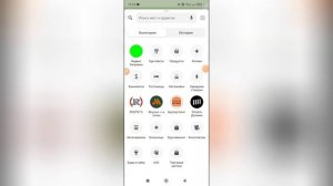 Как найти по координатам в Яндекс навигаторе?