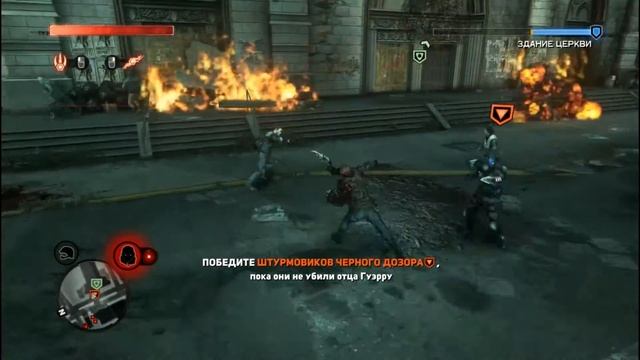 Prototype 2 на русском  [#5]