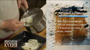 МОНАСТЫРСКАЯ КУХНЯ  ОВСЯНЫЙ КИСЕЛЬ С ШОКОЛАДОМ  КАРТ?