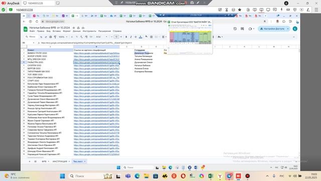ошибка фрв смотреть онлайн