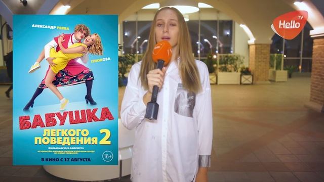 КИНООБЗОРЫ 2019 | Это Краснодар, детка! | Видео Краснодара смотреть онлайн