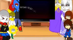 Реакция андертейла на песню 💤Последней вздох 💤 #анд?