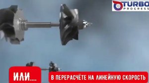 Люфт турбины «не самый важный» показатель! ГЛАВНОЕ - БА?