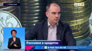 Кредитный бум в России: зачем банки дают кредиты тем, у кого их уже много?