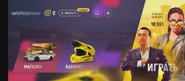 Демонстрация мирового процесса в 2К Tecno SPARK 30