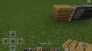 Как сделать вечный двигатель в minecraft