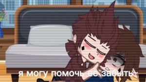 шип!!!! не_Данте/не_Габриэль