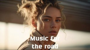 Музыка в дорогу / Музыка, чтобы хорошо провести время в дороге / Душевная музыка 2024 [Vol.173]