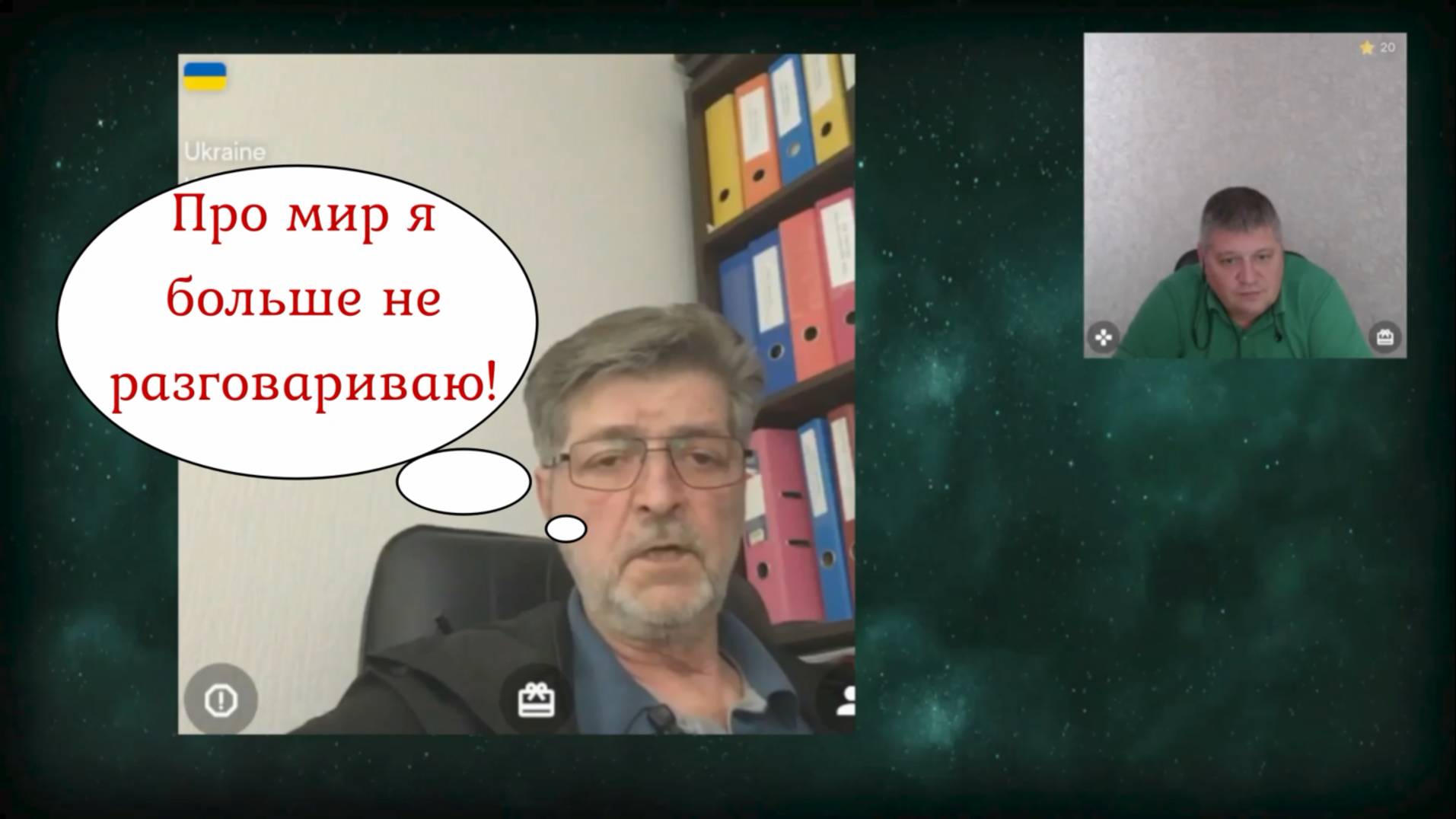 ОнО решило поёрничать, но не тут было))) 21.05.25 смотреть онлайн