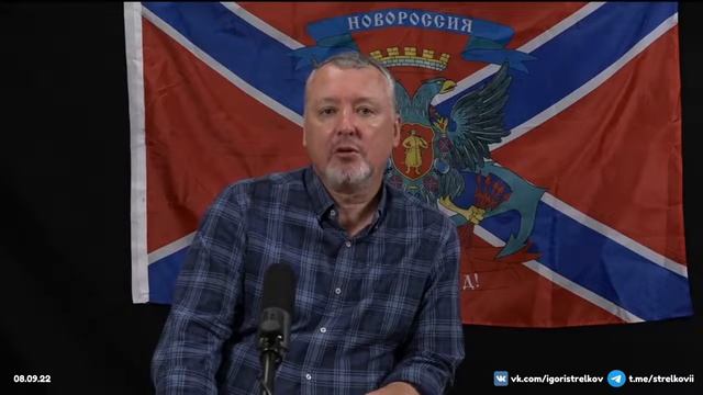 И.Стрелков про Бучу смотреть онлайн