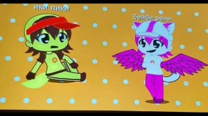 Песня кошмарные зверята