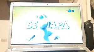 2.45 мишка Бернард телеканал Карусель 17.06.2017