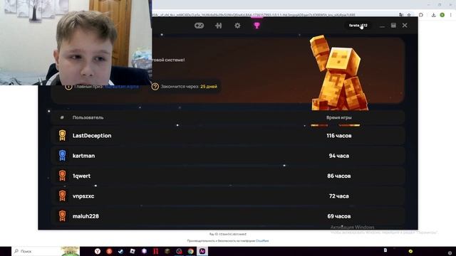 🎁как установить Newlauncher+обзор Celestial🎁