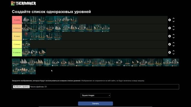 ПРАВИЛЬНЫЙ ТИР-ЛИСТ КОРАБЛЕЙ ОТ [exp] / World of Sea Battle смотреть онлайн