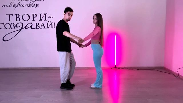 Бачата | Все фигуры #4 | Setenta (Лок) смотреть онлайн