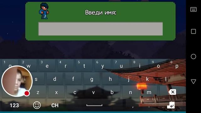 Стрим игры 