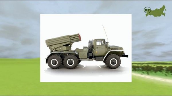 Тренажер для подготовки специалистов артиллерии и РСЗО - 9Ф6017 "Артерра-ВТ-3D"