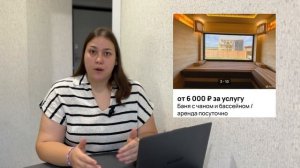 Как обойти онлайн-бронирование на авито. Делюсь реаль?