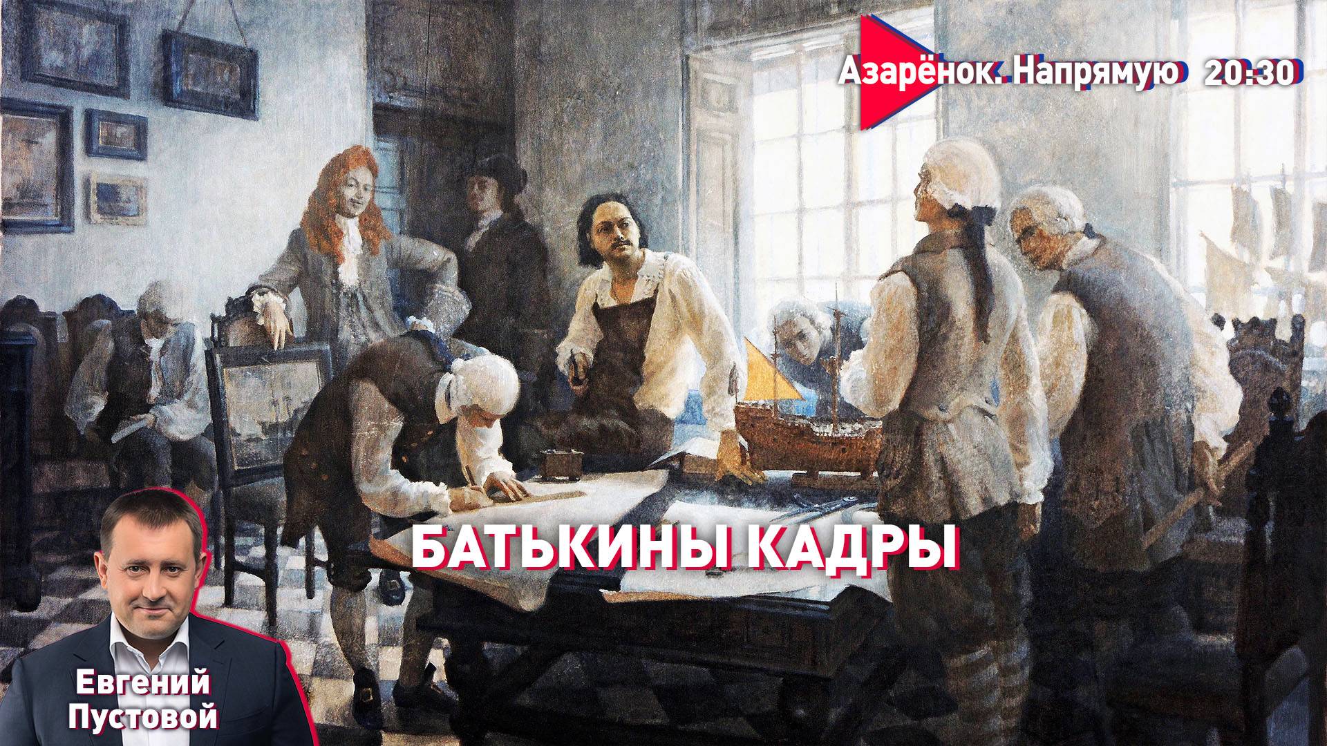 Наркомы Лукашенко | Китай с нами | Евгений Пустовой смотреть онлайн