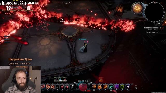 Убийство Дракулы на брутале. Билд на магический вампиризм  #vrising #hardcore #gaming