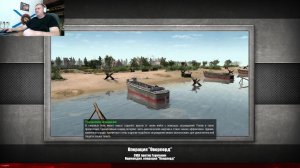 В тылу врага 2